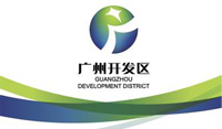 廣州開(kāi)發(fā)區(qū)財(cái)政投資建設(shè)項(xiàng)目管理中心
